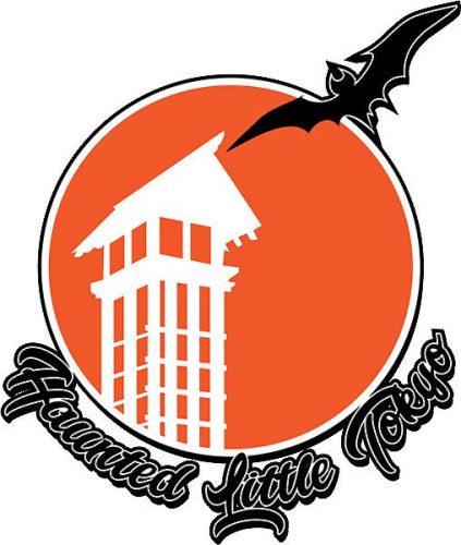 2018HauntedLittleTokyo_Icon_RGB_3D-768×907 Haunted Little Tokyo
