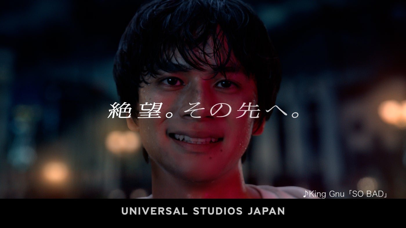 Takumi Kitamura in the USJ Halloween Horror Nights 15th anniversary commercial Despair And Beyond